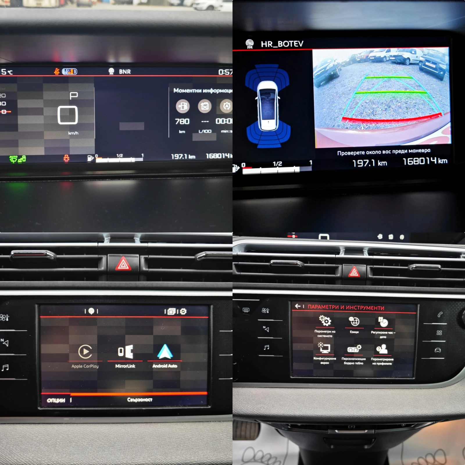 Citroen Grand C4 Picasso 1, 6 HDi Exclusive | Mobile.bg   11