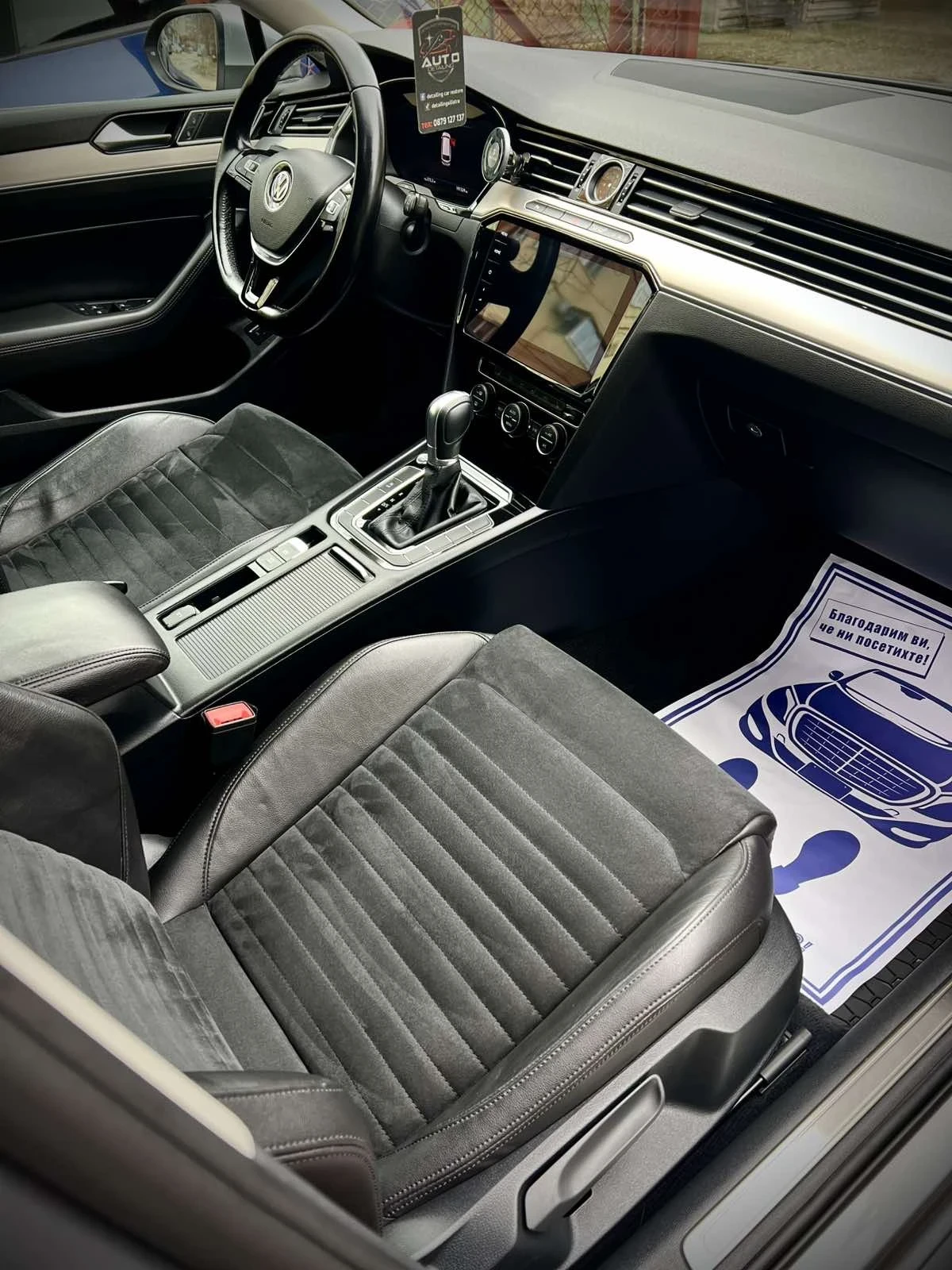 VW Passat B8 | Mobile.bg � ����������� 13
