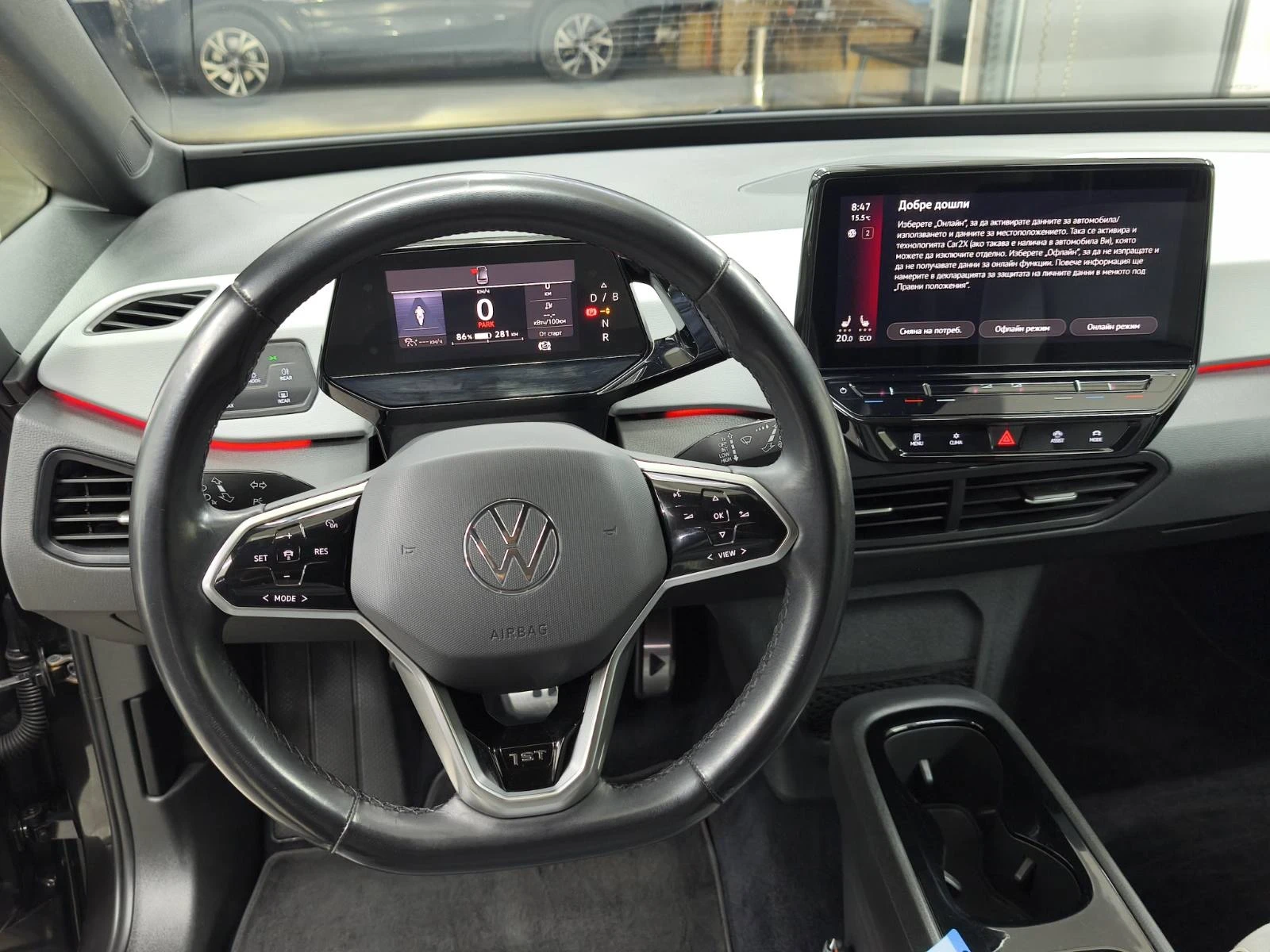 VW ID.3 Pro performance 1st edition 60kw/204к.с., снимка 15 - Автомобили и джипове - 53890143