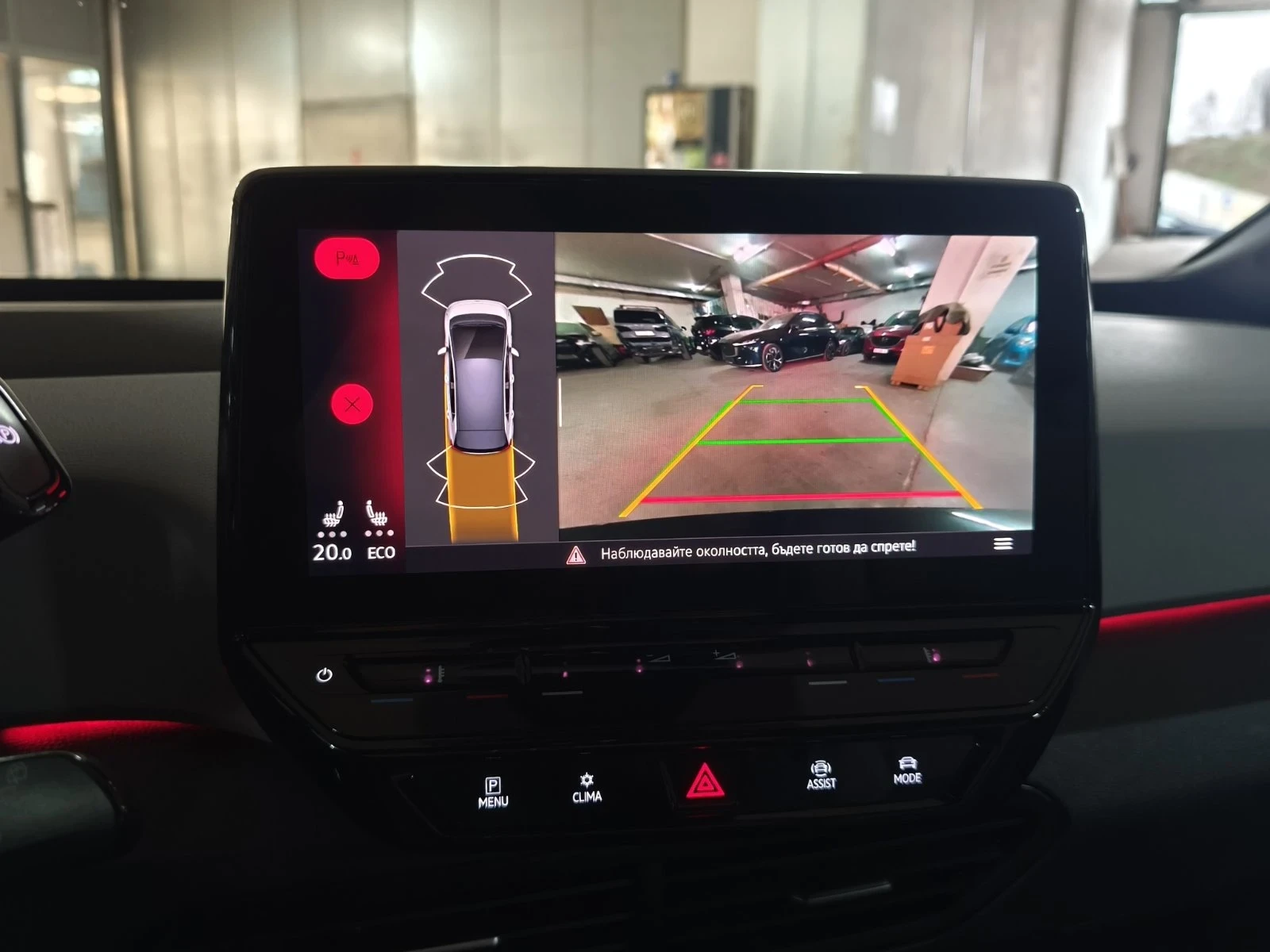 VW ID.3 Pro performance 1st edition 60kw/204к.с., снимка 13 - Автомобили и джипове - 53890143