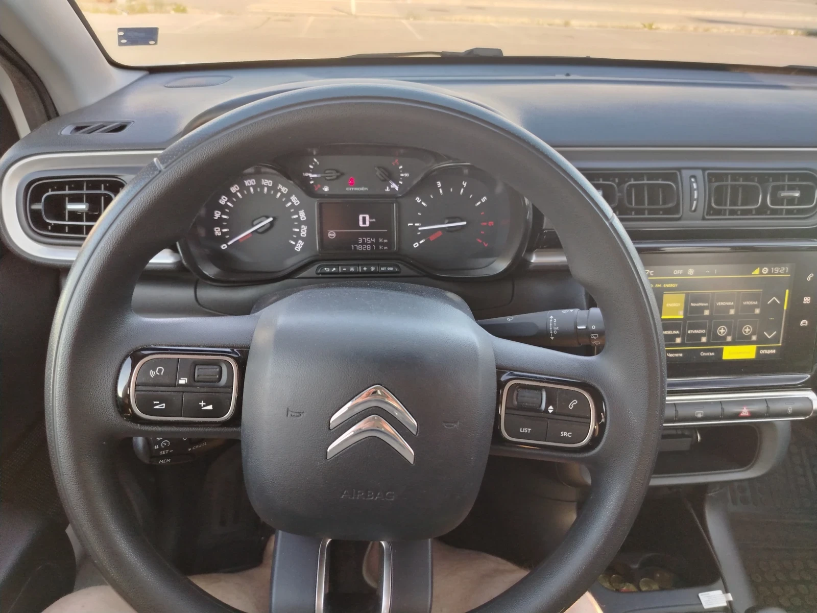 Citroen C3 1.2 PureTech, снимка 5 - Автомобили и джипове - 54722797