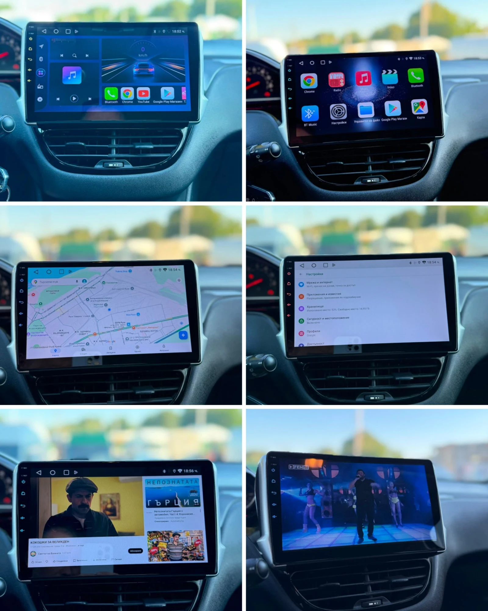 Peugeot 208 1.2/EURO5B/2013�./������ ���������/�NDROID/CARPLAY | Mobile.bg � ����������� 4