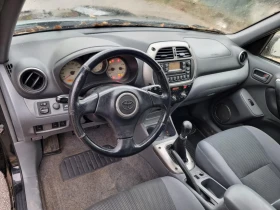 Toyota Rav4 2.0 D4D /Щора /Джанти 16, снимка 10