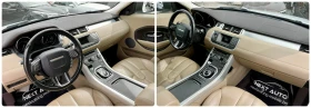 Land Rover Range Rover Evoque 2.2D 150HP TD4 EURO5B, снимка 13