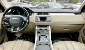 Land Rover Range Rover Evoque 2.2D 150HP TD4 EURO5B - 25990 лв. / 13288.48 € - 12362535 10