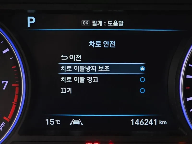 Hyundai Palisade 3.8 4WD - САМО 30% АВАНС, снимка 16 - Автомобили и джипове - 55885416