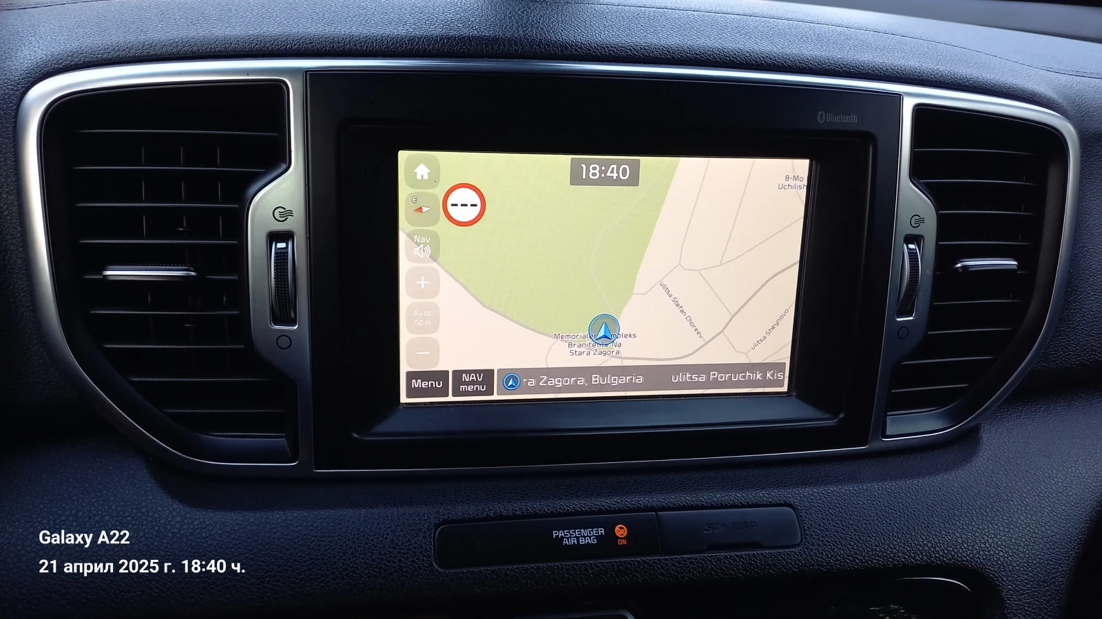 Kia Sportage PANO/ KEYLESS/ PODGREV/ NAVI, снимка 17 - Автомобили и джипове - 54964971
