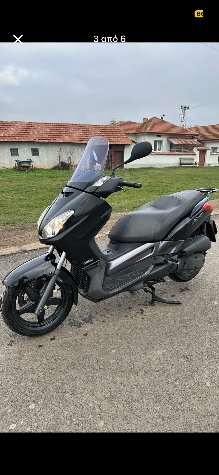 Yamaha X-max, снимка 1