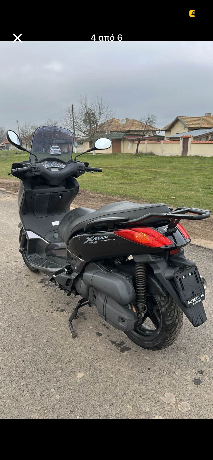 Yamaha X-max | Mobile.bg � ����������� 5