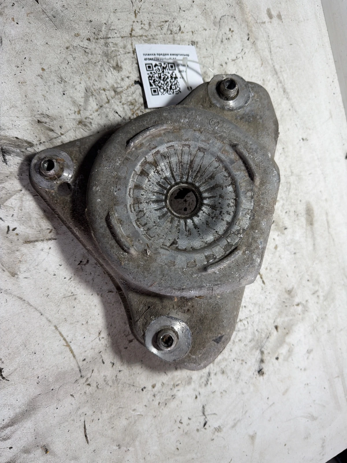 планка преден амортисьор 4F0412383G Audi A6