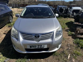 Toyota Avensis  2.0 D-4D (126 к.с.), снимка 6