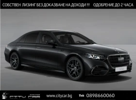 Mercedes-Benz S 450 d/FACELIFT/AMGPLUS/LONG/4M/TV/SUPERSCREEN/EXCLUSIV, снимка 1