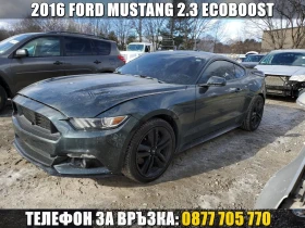 Ford Mustang 2.3 ECOBOOST PREMIUM/NAVI/ПОДГРЕВ/ОБДУХВАНЕ/КОЖА - 20900 лв. - 66861974 | Car24.bg