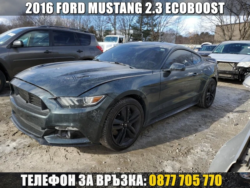 Ford Mustang 2.3 ECOBOOST PREMIUM/NAVI/ПОДГРЕВ/ОБДУХВАНЕ/КОЖА, снимка 1 - Автомобили и джипове - 49417556