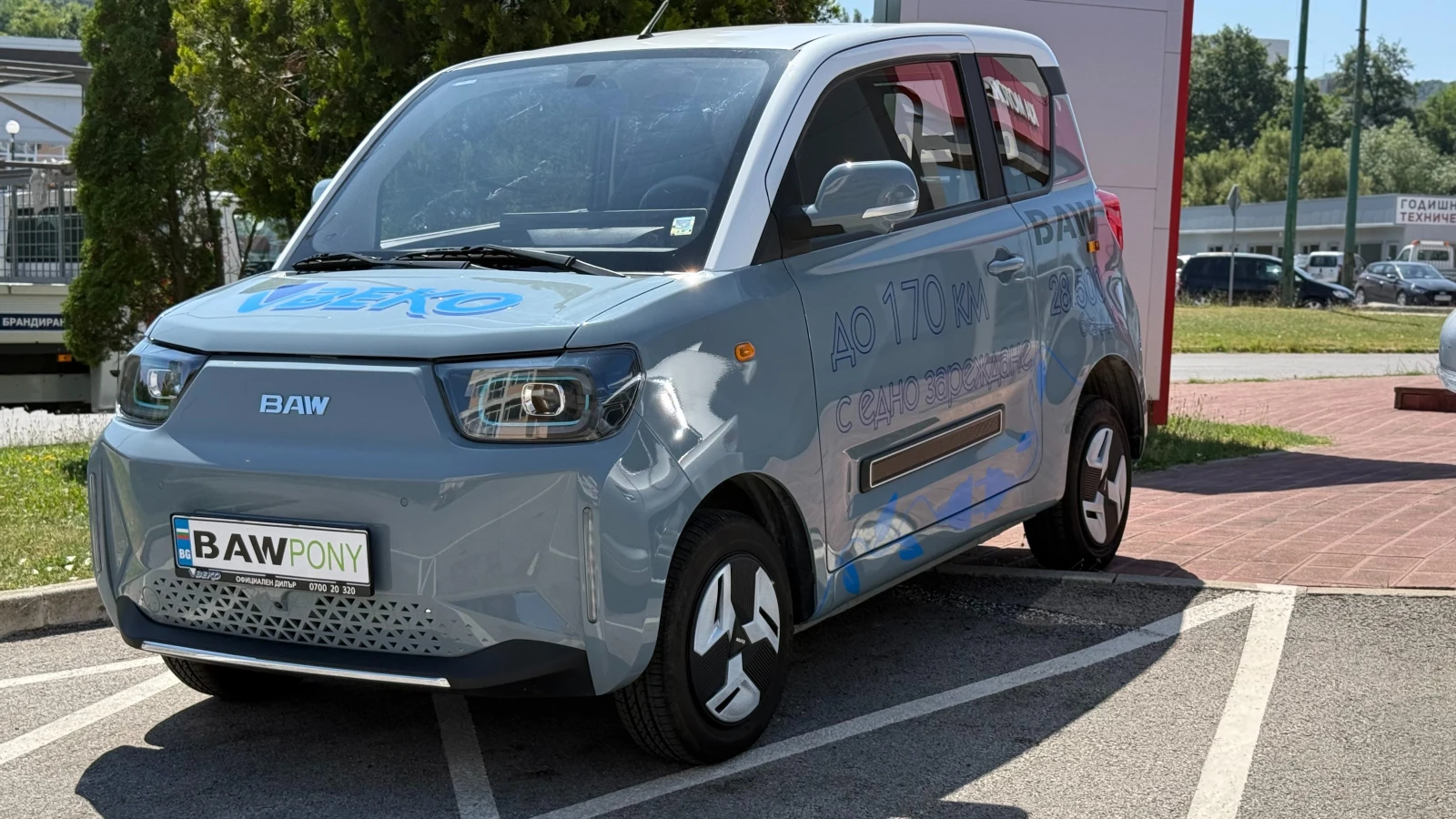 BAW Pony, снимка 1