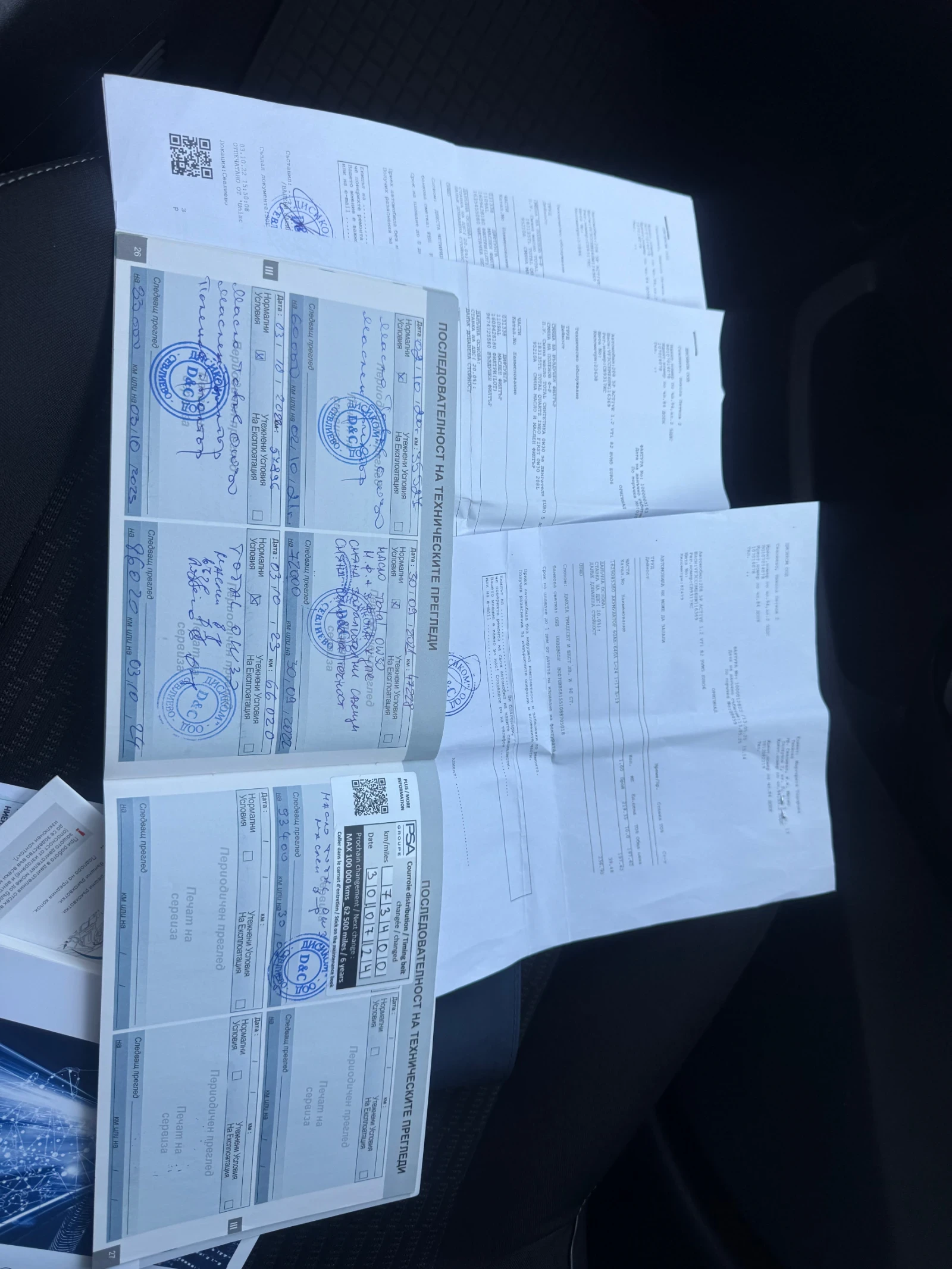 Peugeot 208 1.2i PureTech  ! | Mobile.bg   14