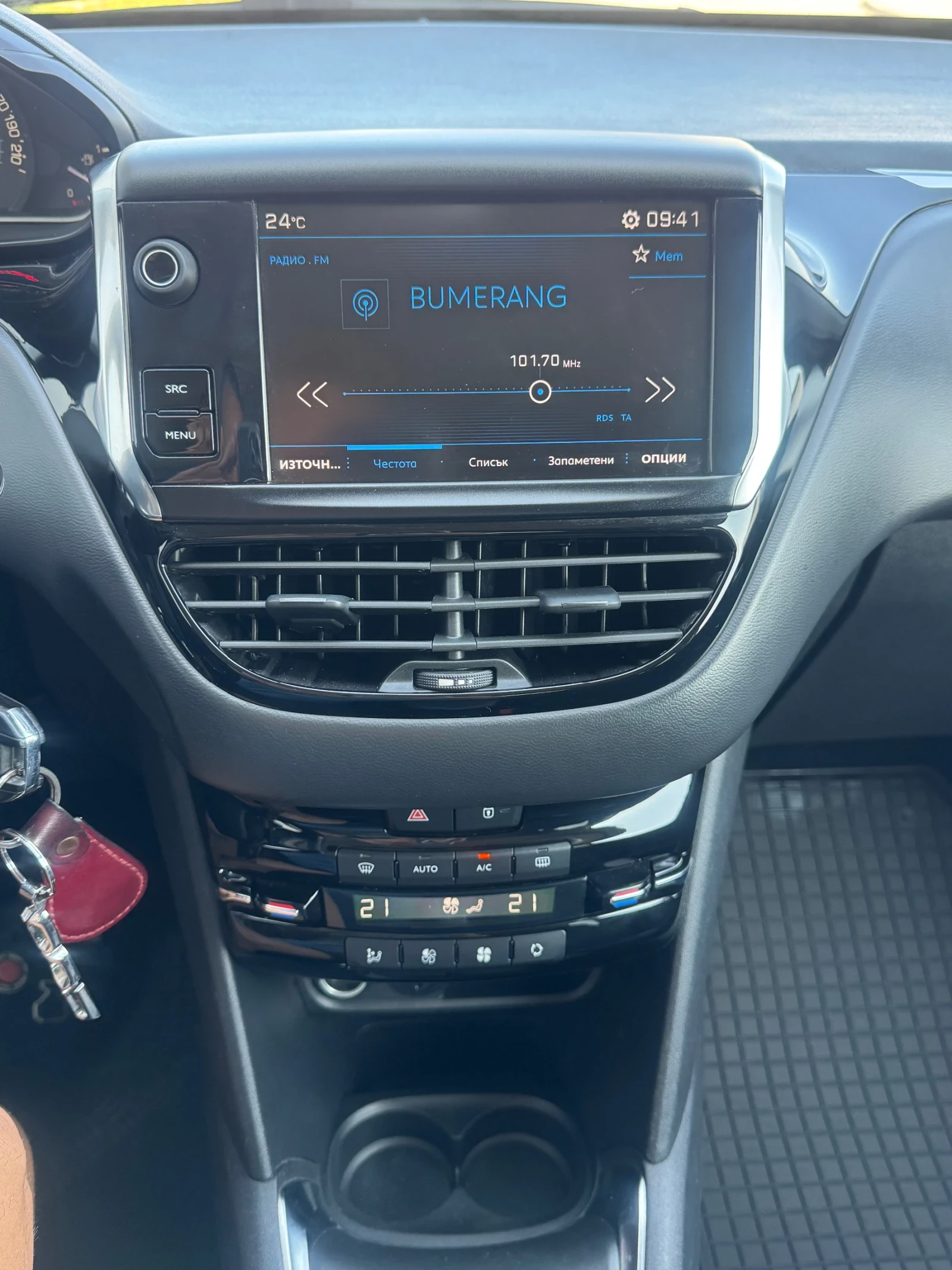 Peugeot 208 1.2i PureTech  ! | Mobile.bg   11