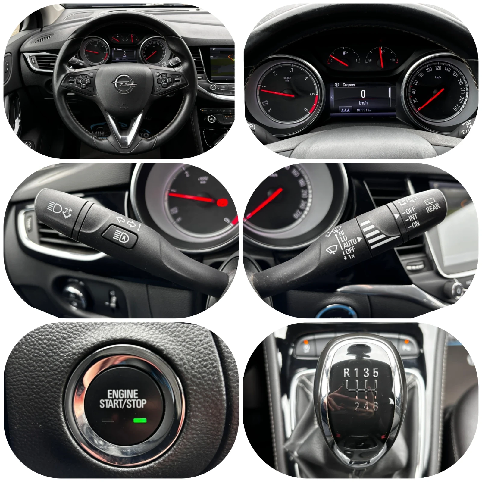 Opel Astra 1.6CDTI NAVI/�.������/LED | Mobile.bg � ����������� 13