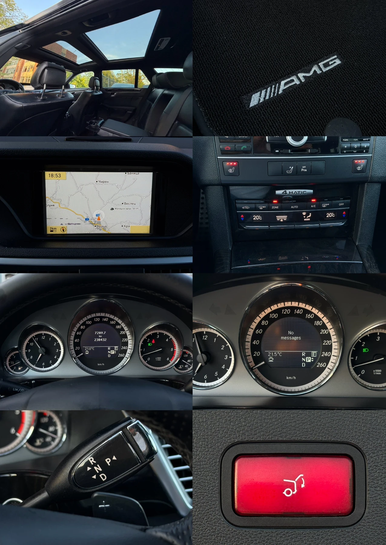 Mercedes-Benz E 350 CDi 231�� * �MG-�����* * 4-Matic* �������� Swiss | Mobile.bg � ����������� 17