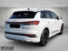 Audi Q4 40e-TRON/204HP/S-LINE/MATRIX/CAM/NAVI/CPLAY/287g, снимка 4