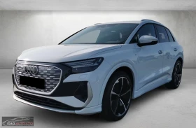 Audi Q4 40e-TRON/204HP/S-LINE/MATRIX/CAM/NAVI/CPLAY/287g, снимка 1