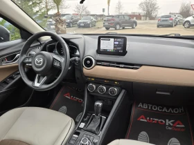 Mazda CX-3 2.0i-150кс= 4х4= АВТОМАТ= FACE= КАМЕРА= CAR PLAY, снимка 13