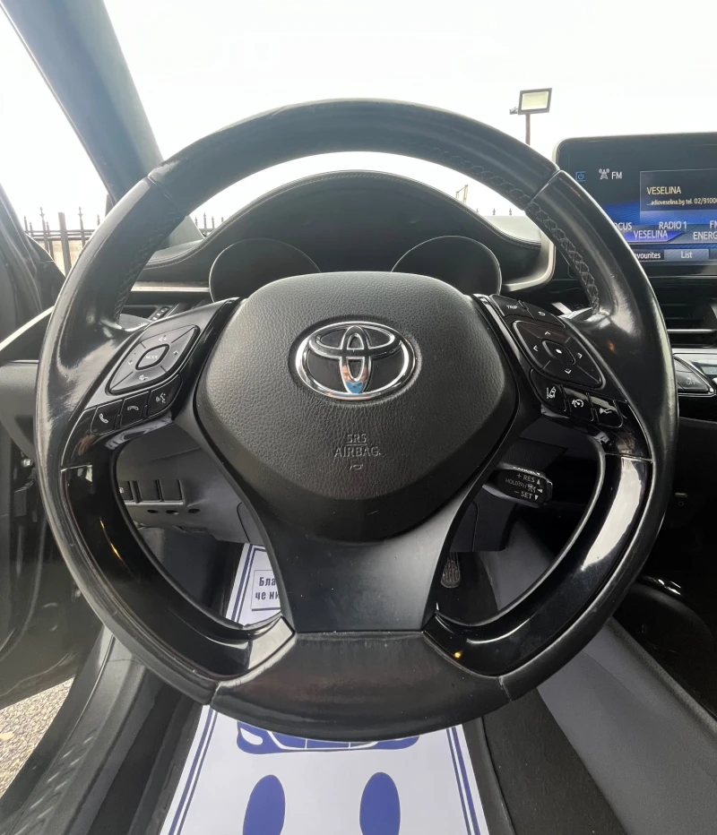 Toyota C-HR HYBRID* LED* ГАРАНЦИЯ* KEYLESS GO, снимка 11 - Автомобили и джипове - 48228975