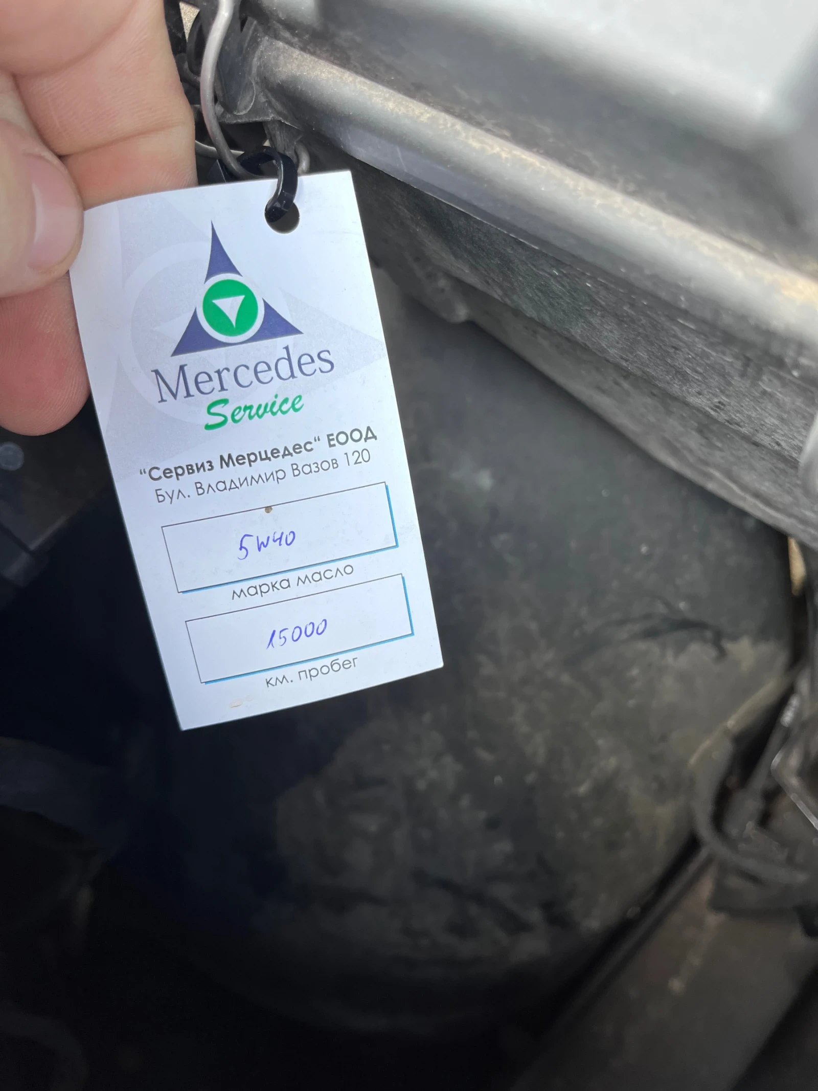 Mercedes-Benz ML 350 | Mobile.bg � ����������� 12