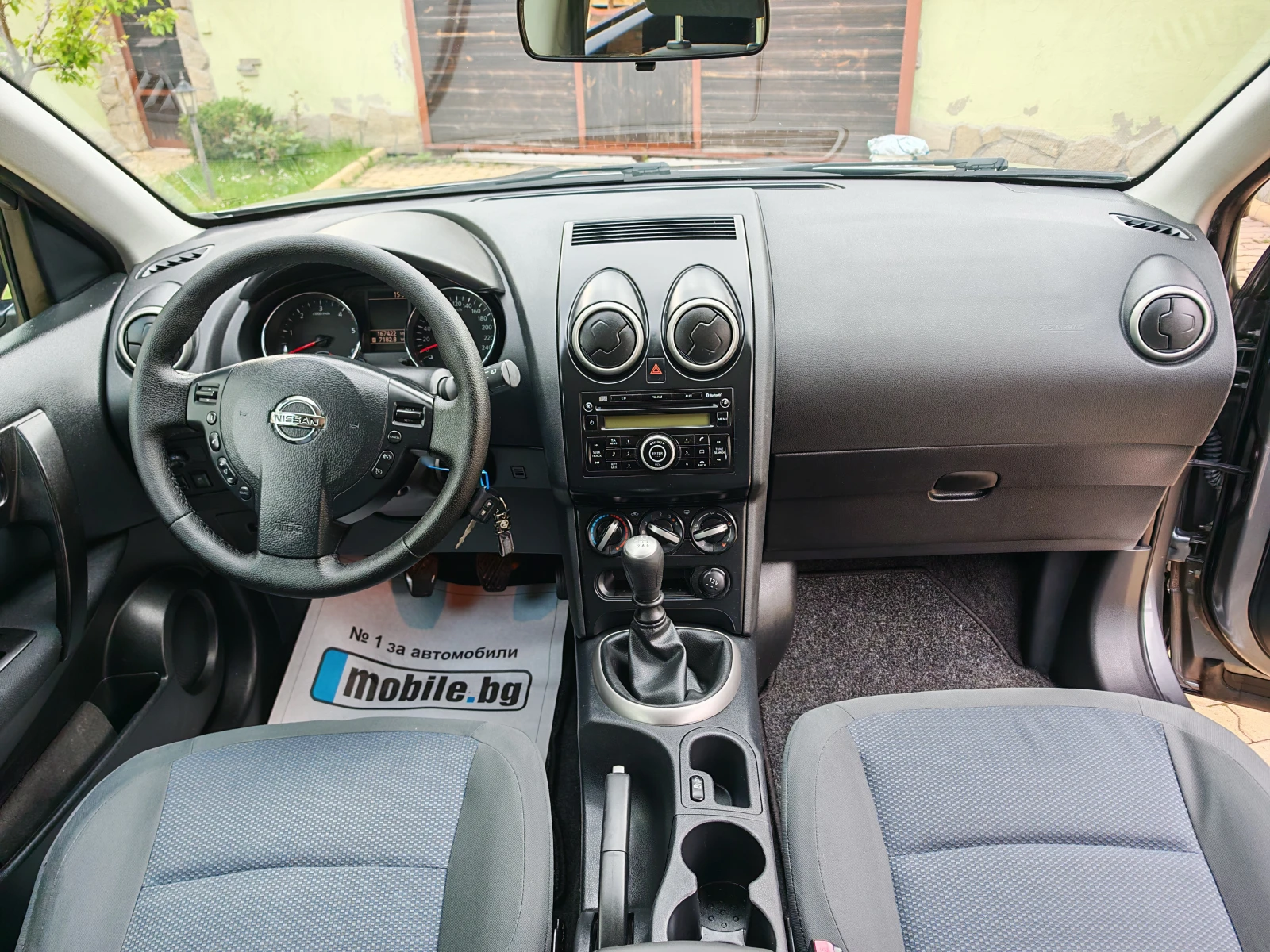 Nissan Qashqai 1.5DCI | Mobile.bg � ����������� 11