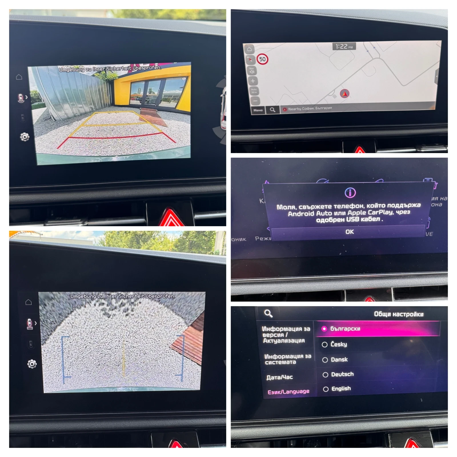 Kia Niro 64kw/SOH:100%/ПЪЛНА ГАРАНЦИЯ/БЕЗ ЗАБЕЛЕЖКИ/НОВА///, снимка 15 - Автомобили и джипове - 55341194