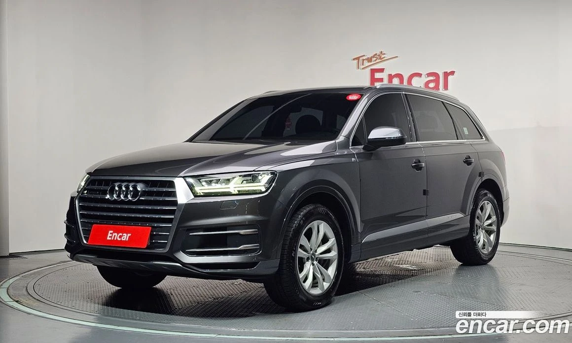 Audi Q7 45 TFSI Quattro