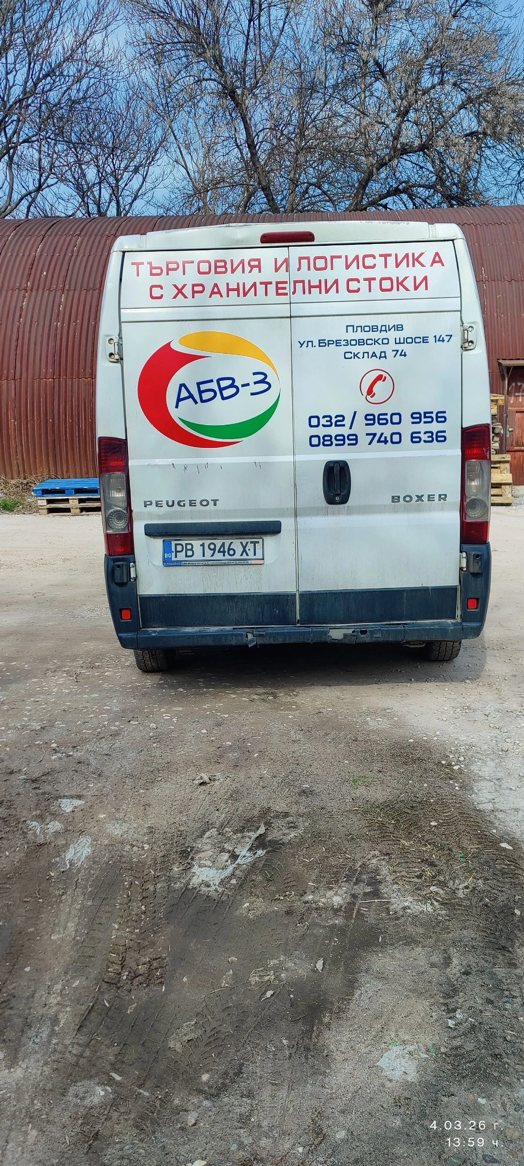 Peugeot Boxer, снимка 3 - Бусове и автобуси - 53721788