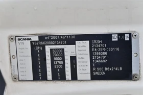 Scania R 500 Retarder | Mobile.bg    17