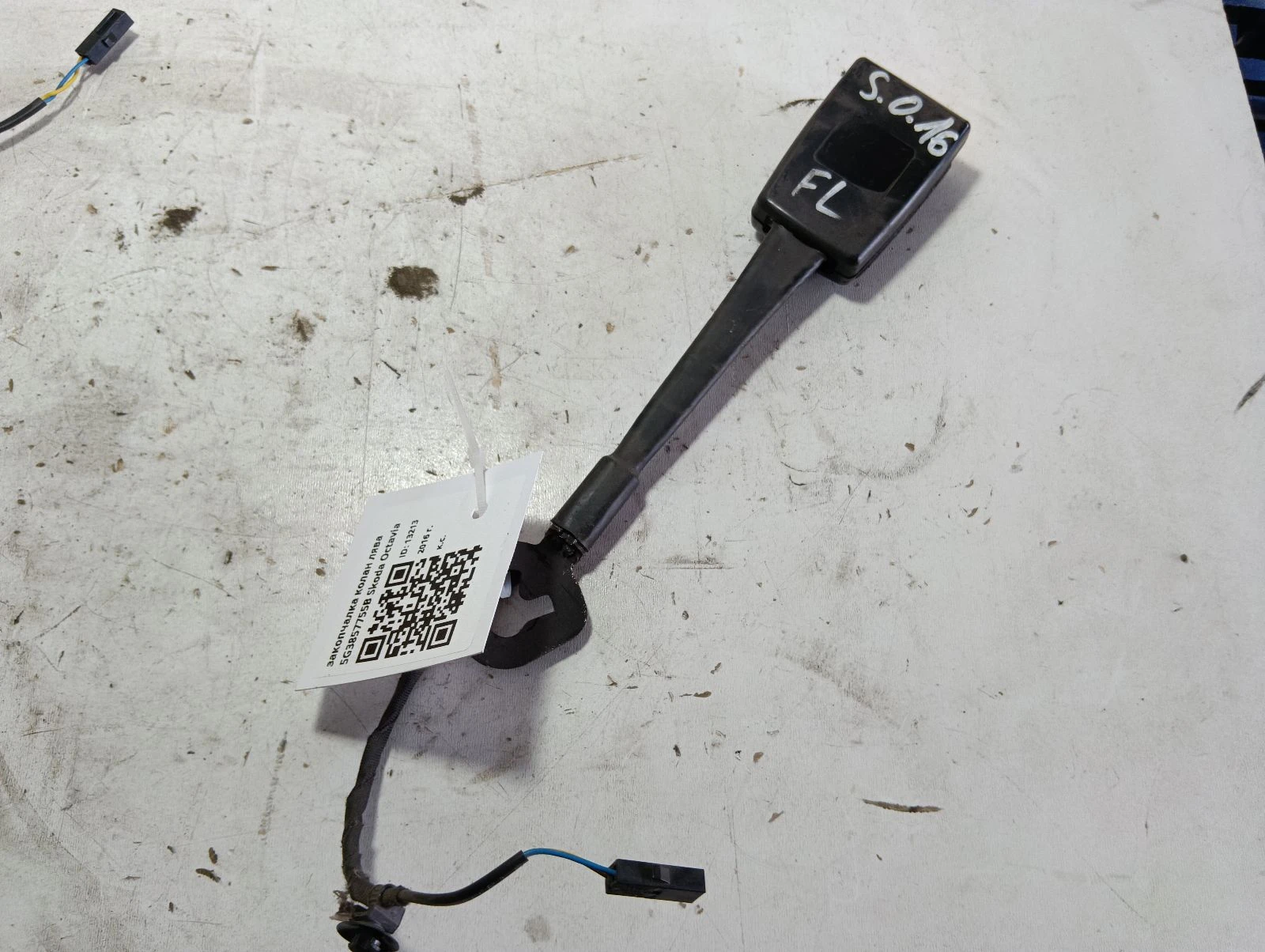 закопчалка колан лява 5G3857755B Skoda Octavia
