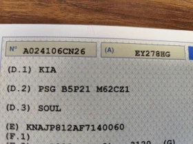 Kia Soul 1.6i* ГАЗ* EURO5B* LED* NAVI* CAMERA* , снимка 17