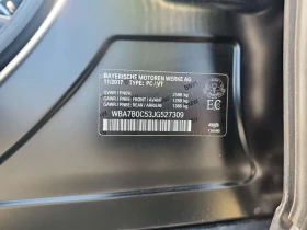 BMW 750 * 750I XDRIVE * 360 КАМЕРА * 2 КЛЮЧА * ОБДУХВАНЕ *, снимка 15