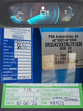 Peugeot 2008 GT Line/SOH 100%/99894км/KEYLESS/ДИСТРОНИК/ПОДГРЕВ, снимка 12
