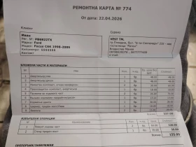 Ford Focus, снимка 12