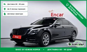 Mercedes-Benz S 350 S350L Blue TEC