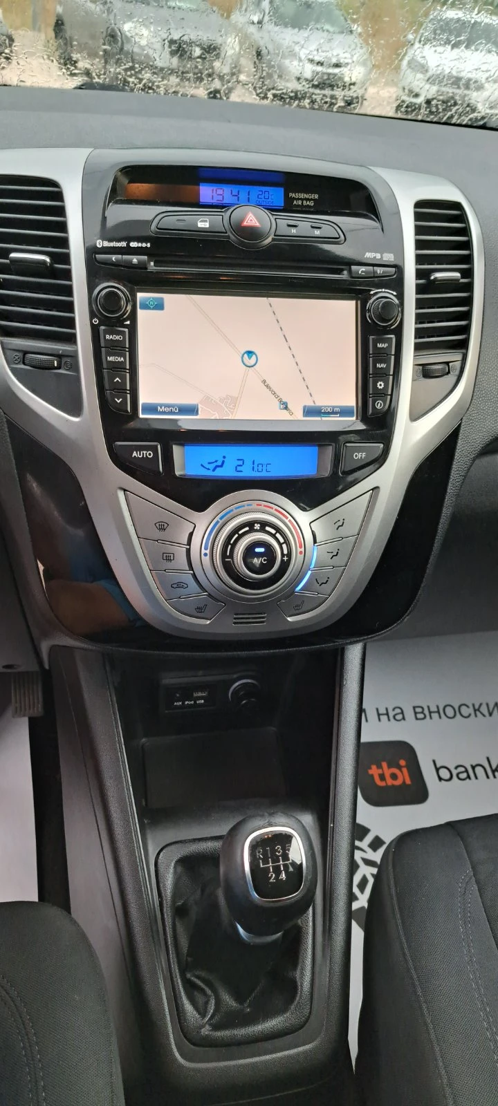 Hyundai Ix20 1.4i 90kc Бензин/Газ Navi, Камера, Подгрев, снимка 14 - Автомобили и джипове - 54947929