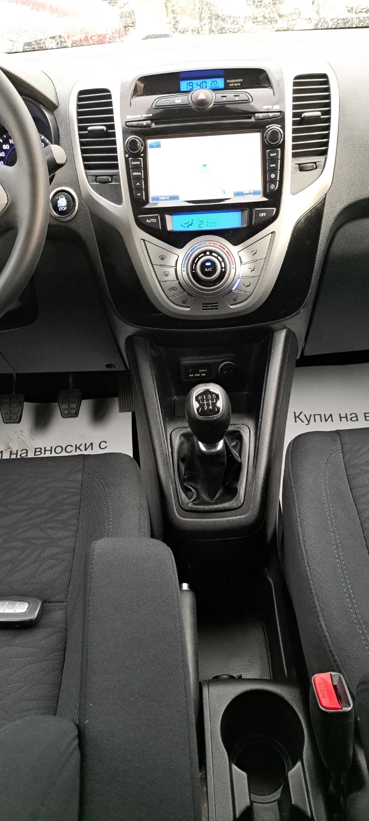 Hyundai Ix20 1.4i 90kc Бензин/Газ Navi, Камера, Подгрев, снимка 13 - Автомобили и джипове - 54947929