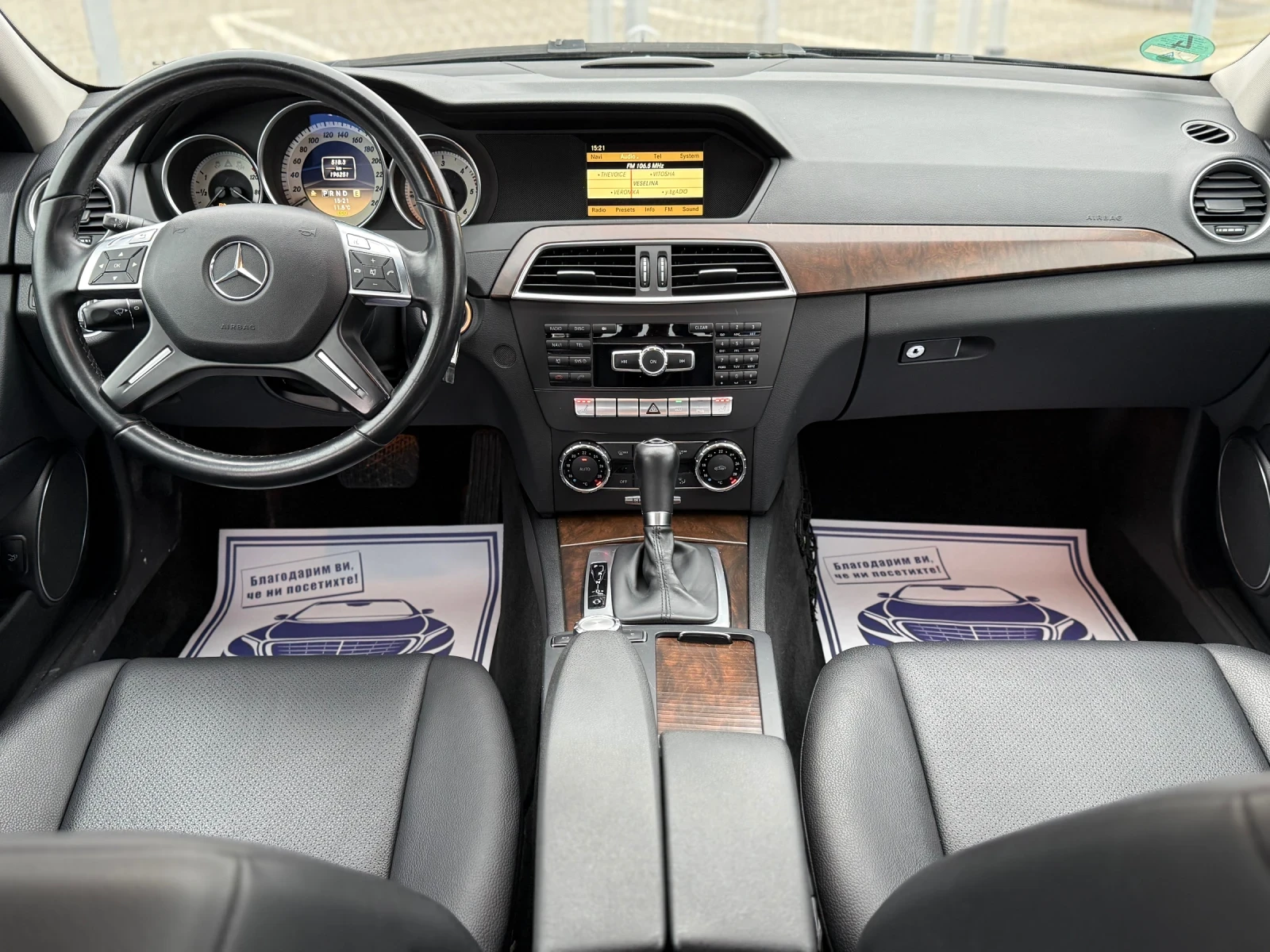 Mercedes-Benz C 220 FACELIFT* 170��* �������* ����* ������� | Mobile.bg � ����������� 9
