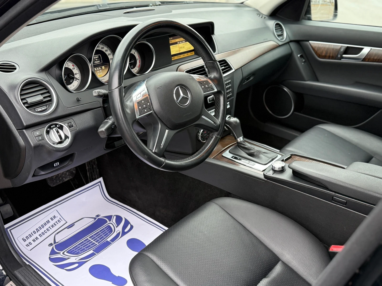 Mercedes-Benz C 220 FACELIFT* 170��* �������* ����* ������� | Mobile.bg � ����������� 7