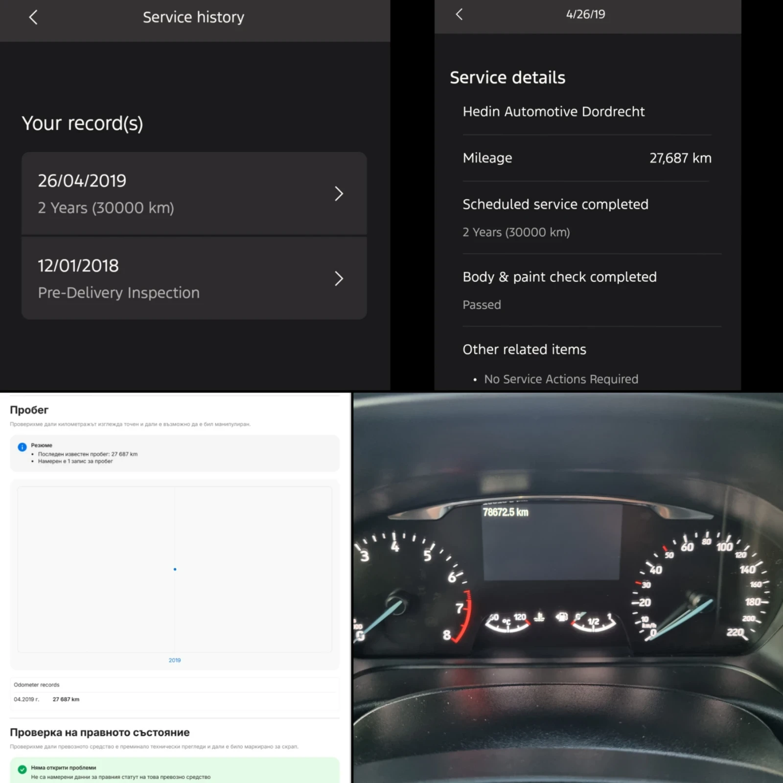 Ford Fiesta 1.0ECOBOOST/PANORAMA/B&O, снимка 16 - Автомобили и джипове - 54184981