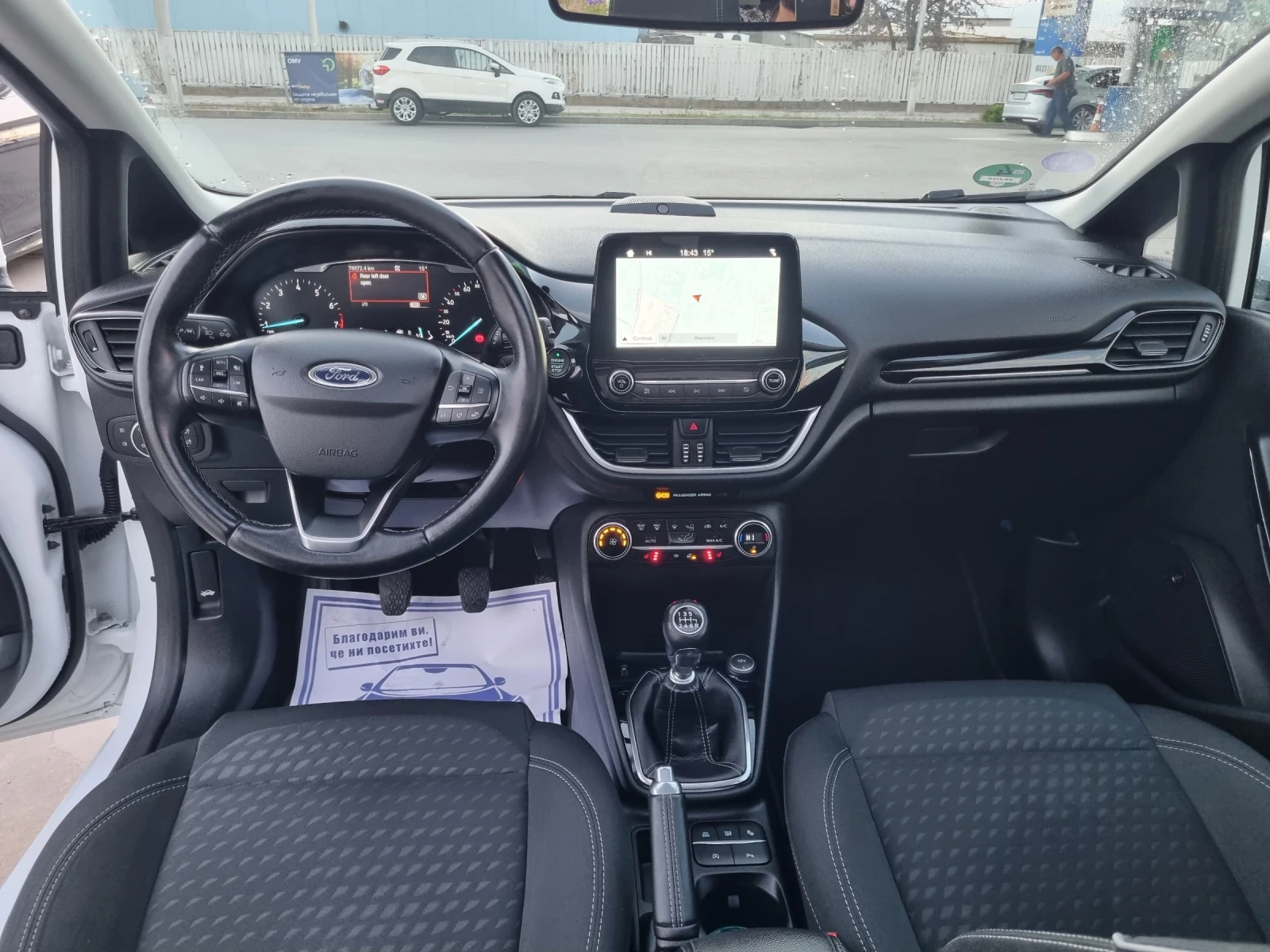 Ford Fiesta 1.0ECOBOOST/PANORAMA/B&O, снимка 9 - Автомобили и джипове - 54184981