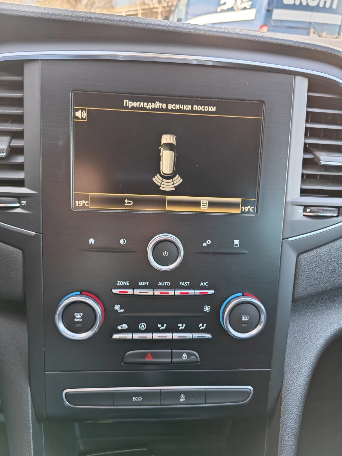 Renault Megane 1.3TCe/140k.c./Zen, снимка 2 - Автомобили и джипове - 54362927