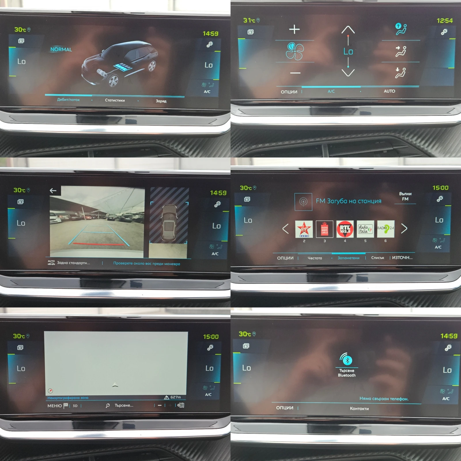 Peugeot 2008 GT Line/SOH 100%/99894км/KEYLESS/ДИСТРОНИК/ПОДГРЕВ, снимка 13 - Автомобили и джипове - 55121604