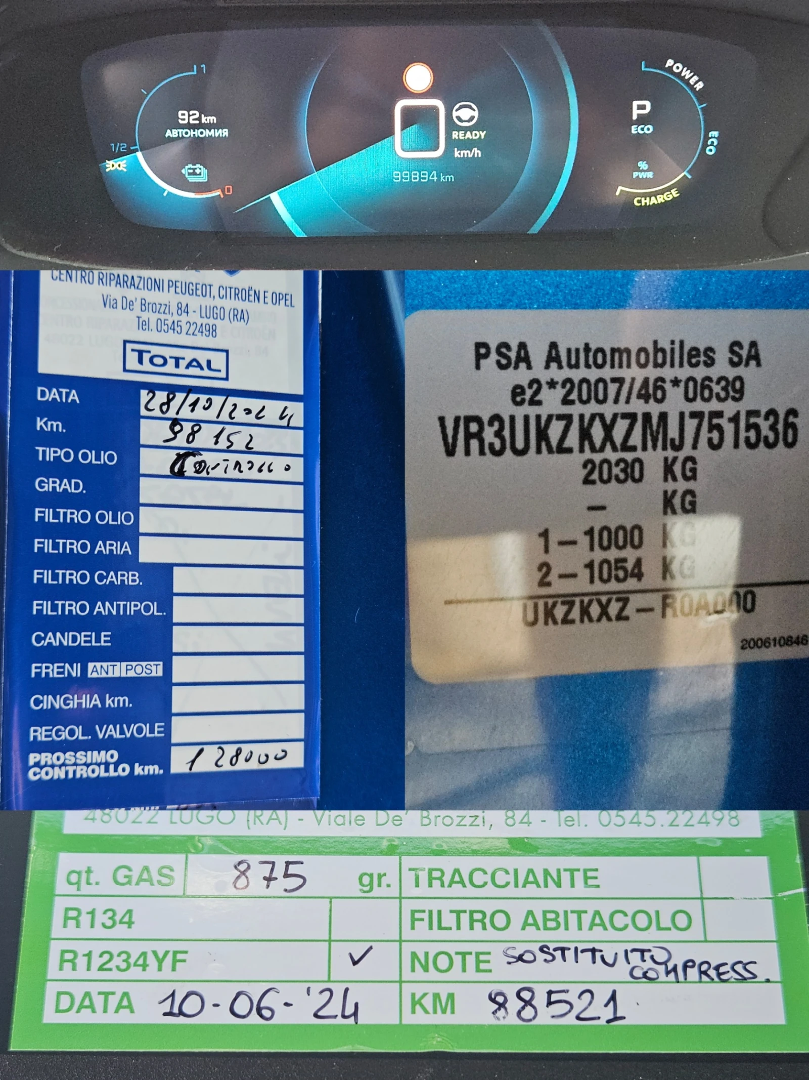 Peugeot 2008 GT Line/SOH 100%/99894км/KEYLESS/ДИСТРОНИК/ПОДГРЕВ, снимка 12 - Автомобили и джипове - 55121604
