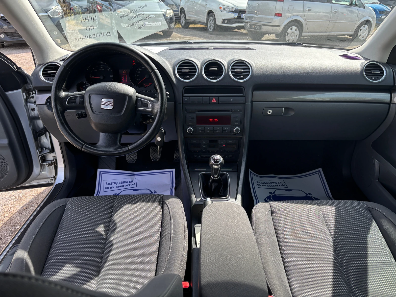 Seat Exeo 2.0TDI COMMONRAIL | Mobile.bg � ����������� 11