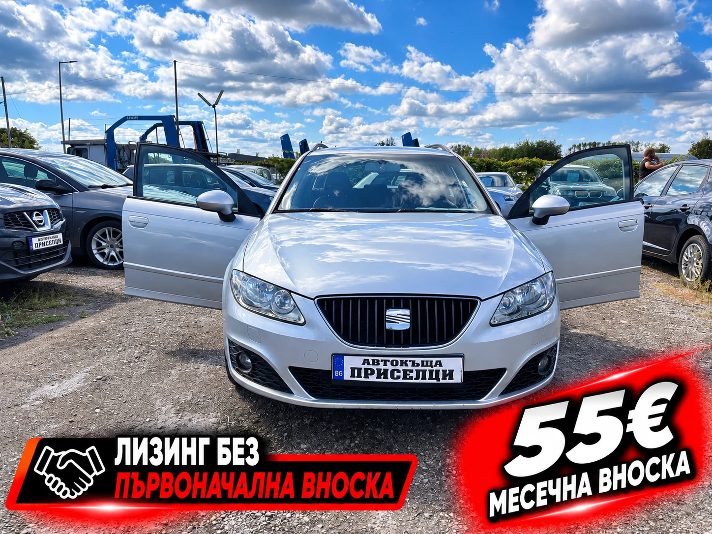 Seat Exeo 2.0TDI COMMONRAIL